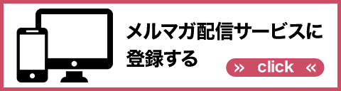 注册电子杂志交付服务